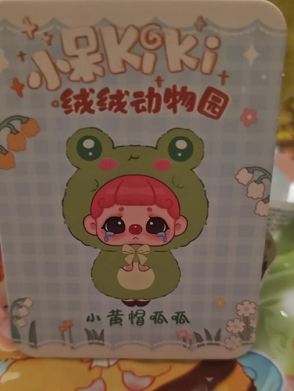 Ki Ki Green Furry Plush  Frog Doll